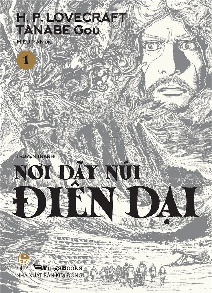 Nơi dãy núi điên dại( Manga)- Tập 1
