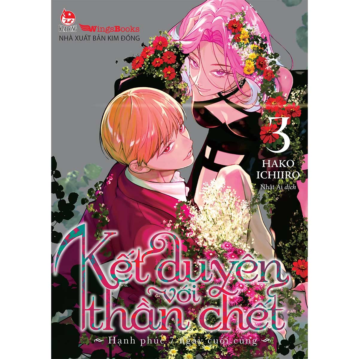 Kết duyên với thần chết- Hạnh phúc 7 ngày cuối cùng( Manga)- Tập 3