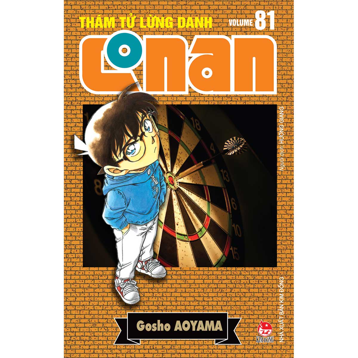 Thám tử lừng danh Conan( bản nâng cấp)- Tập 81