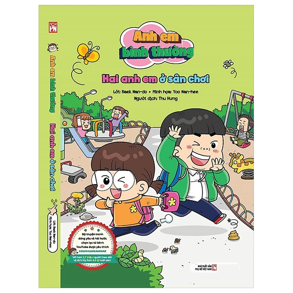 Hai anh em ở sân chơi - Anh em bình thường