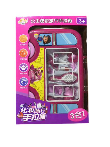 Vali trang điểm RX525-22