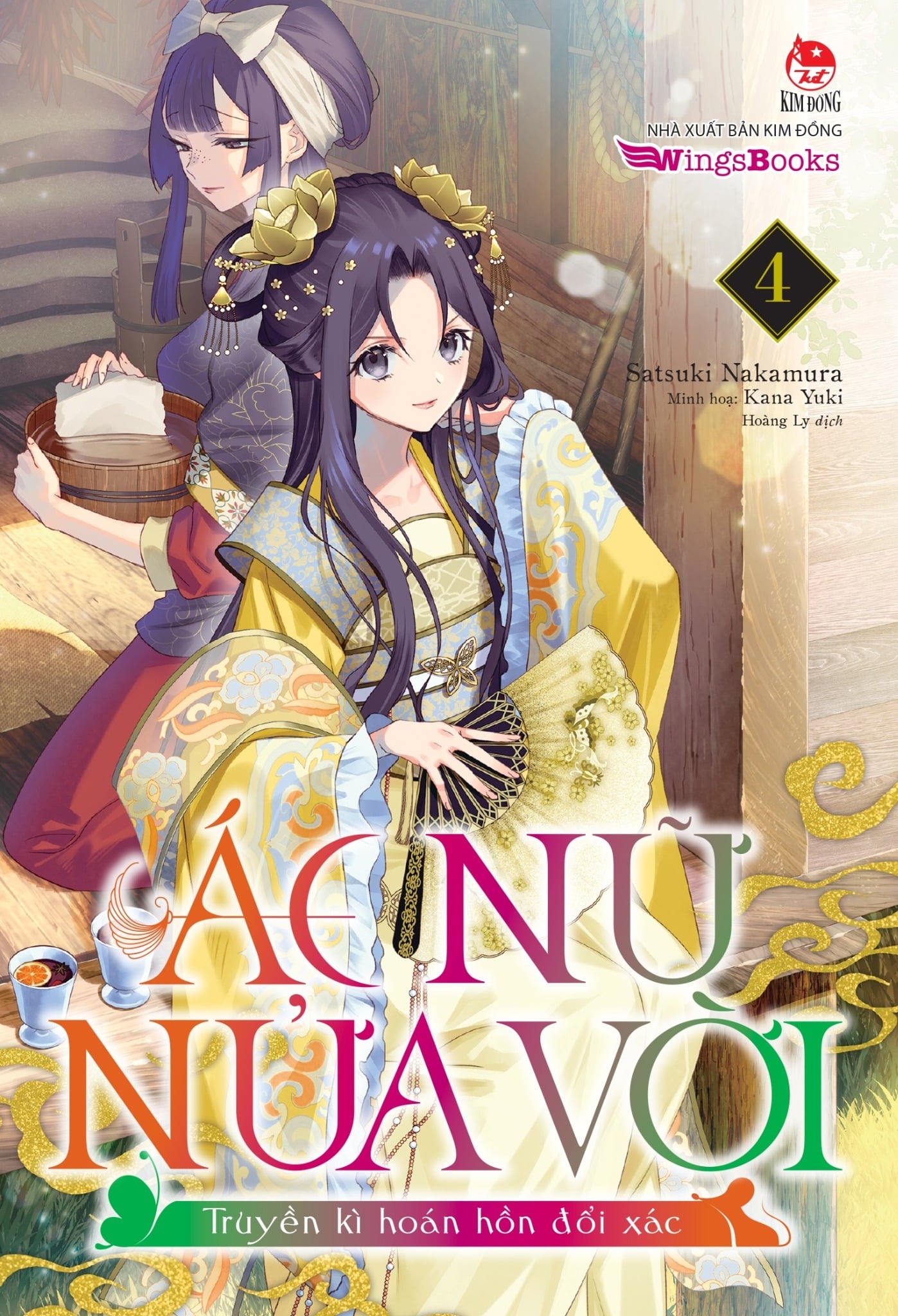 Ác nữ nửa vời- Truyền kì hoán đổi xác( Light Novel)- Tập 4