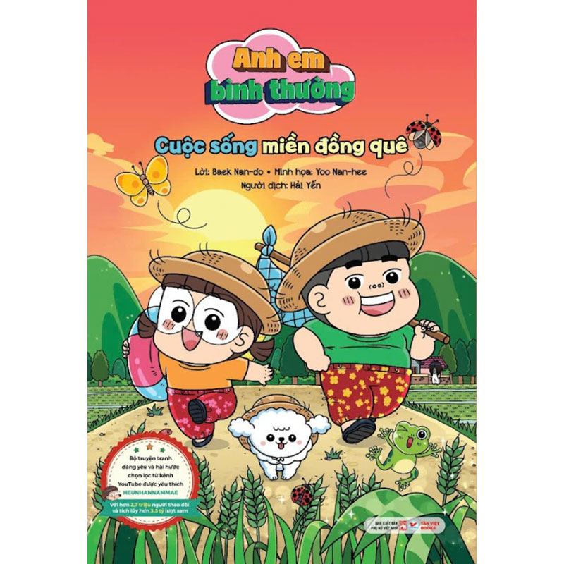 Cuộc sống miền đồng quê - Anh em bình thường