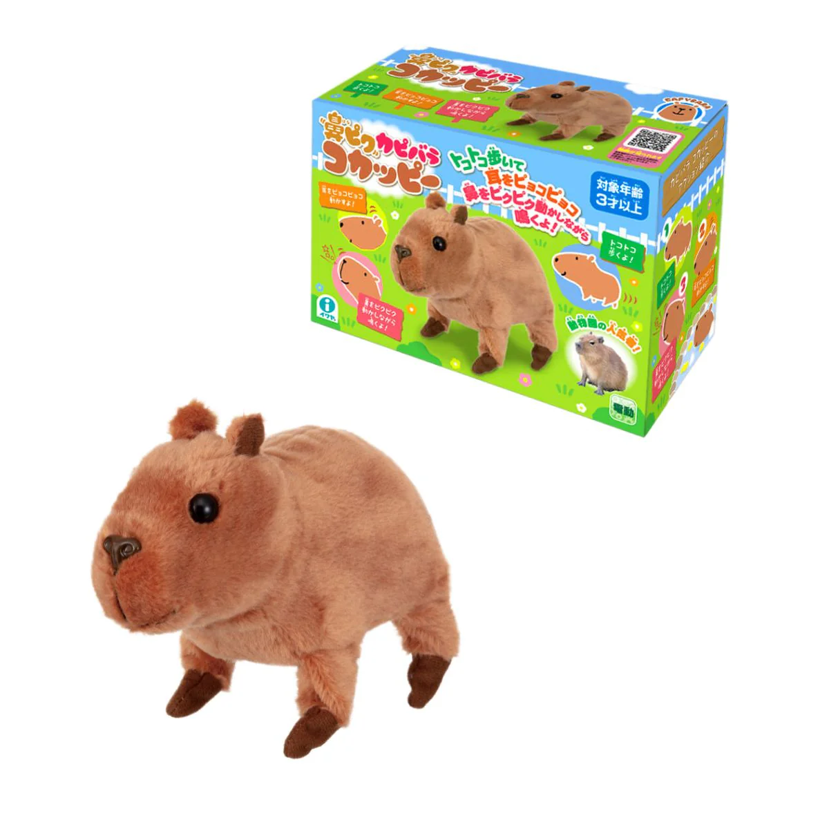 Đồ Chơi Thú Cưng Capybara