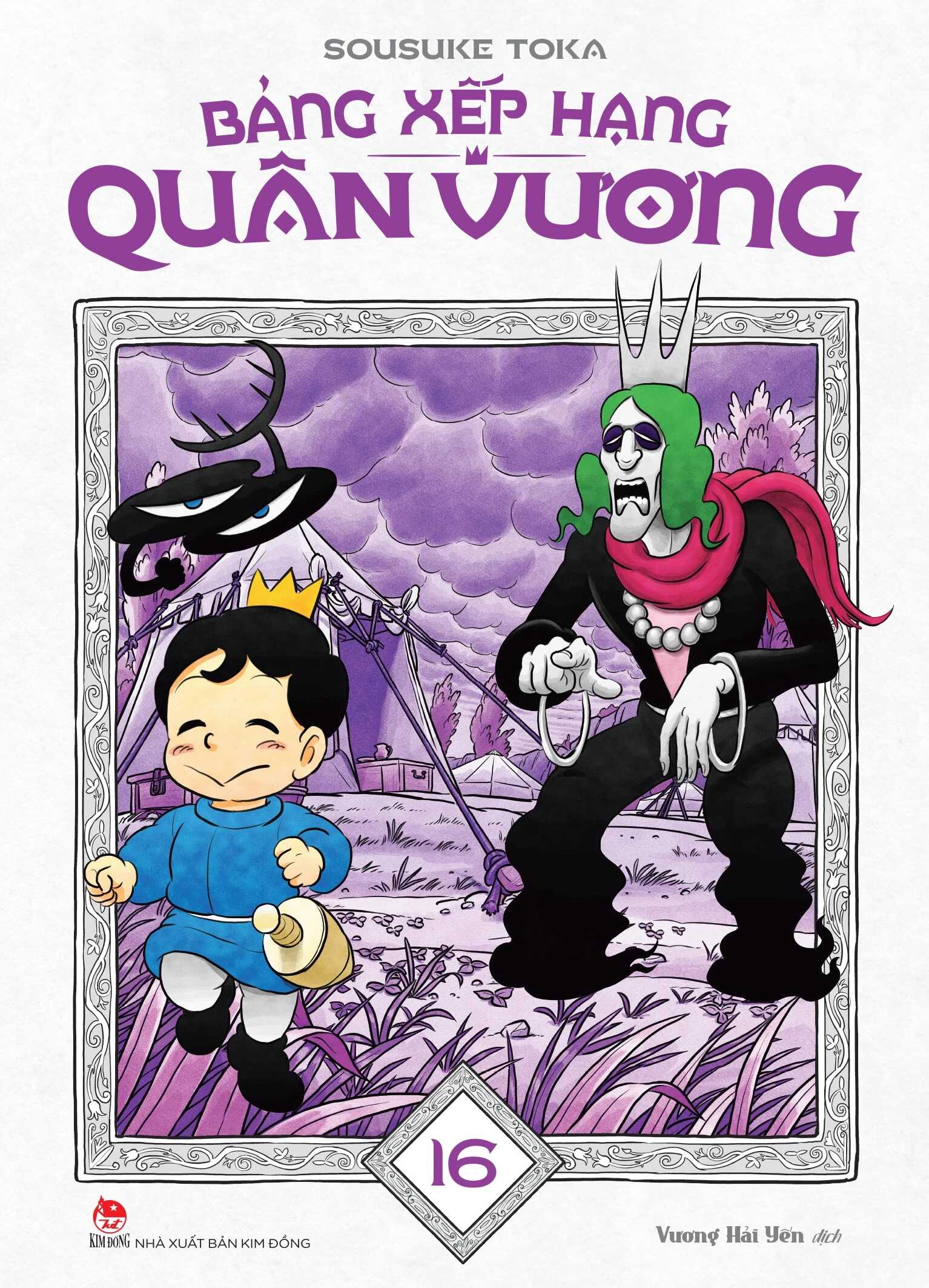 Bảng xếp hạng quân vương - tập 16