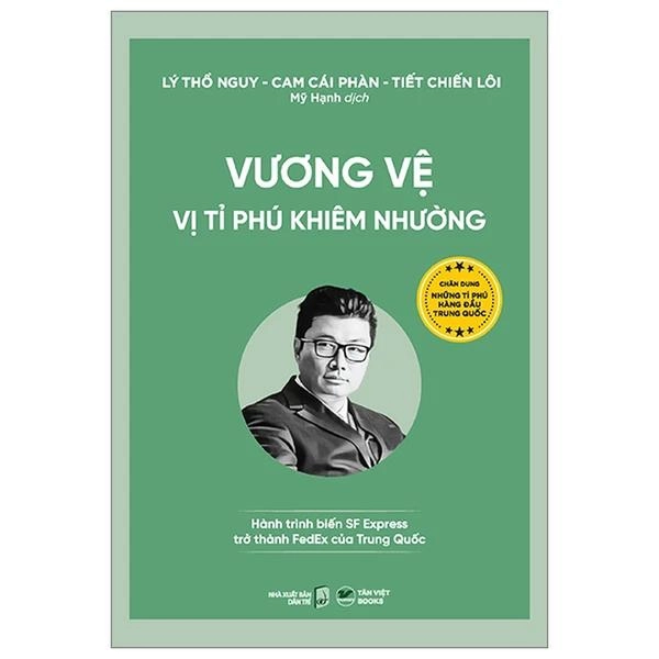 Vương Vệ vị tỉ phú khiêm nhường- chân dung những tỉ phú hàng đầu trung Quốc