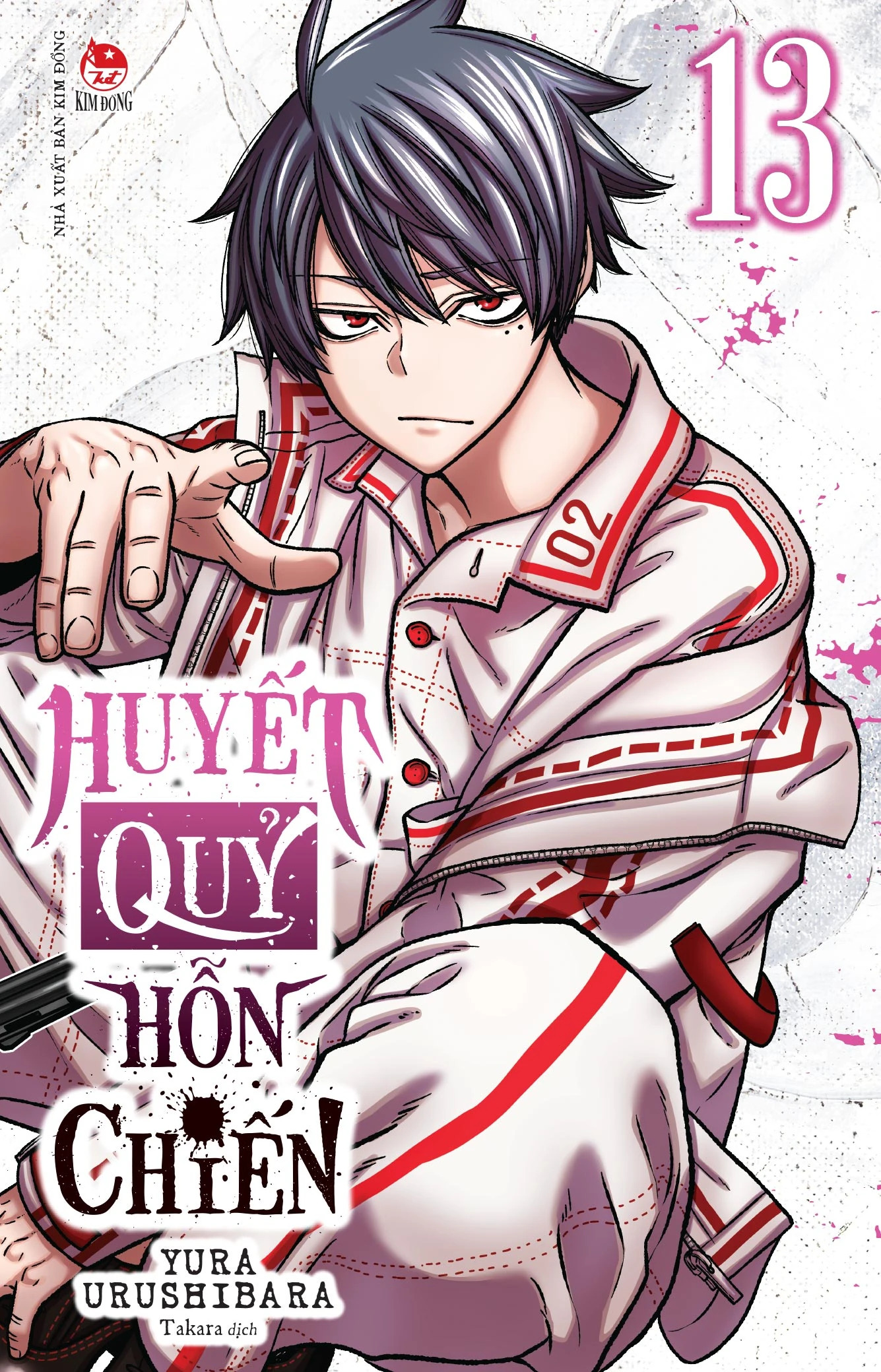 Huyết quỷ hỗn chiến - tập 13