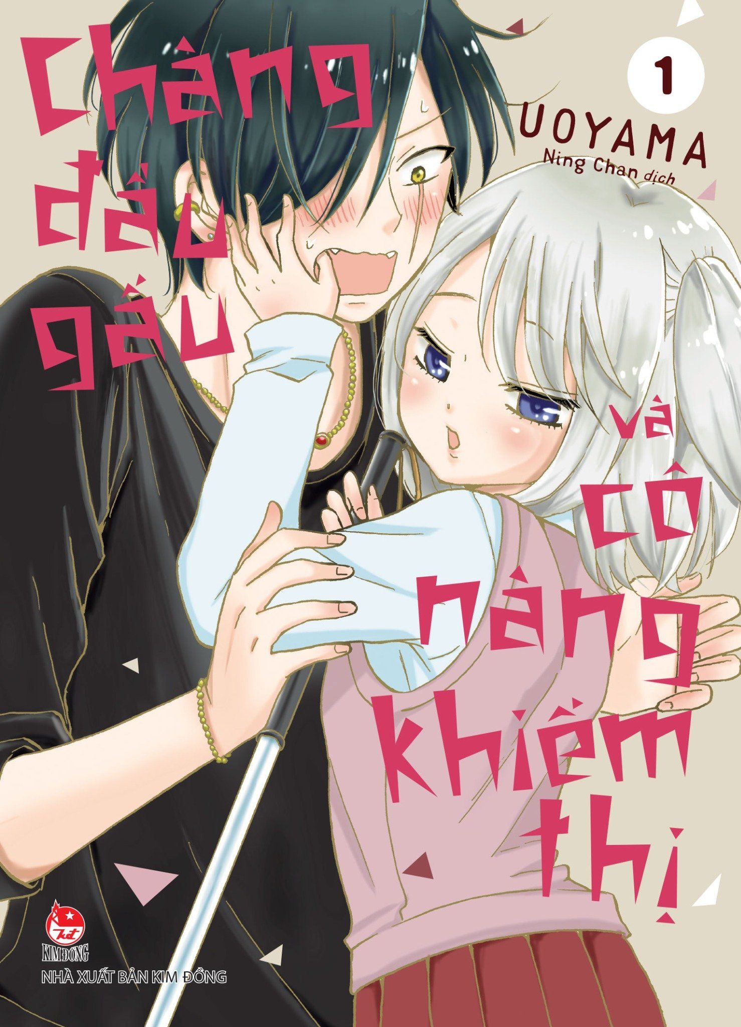 Chàng đầu gấu và cô nàng khiếm thị- Tập 1