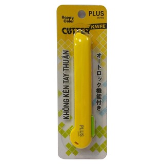 Dao rọc giấy Orante Asia ( Vàng)