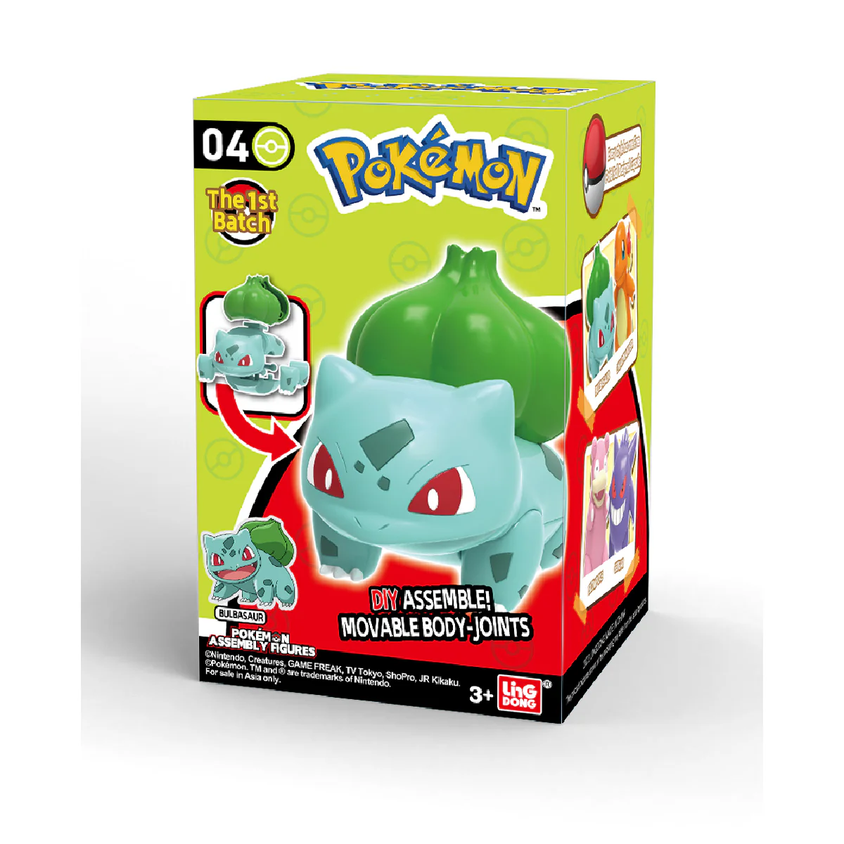 Đồ chơi Lắp ráp nhân vật Pokemon Bulbasaur (cái)