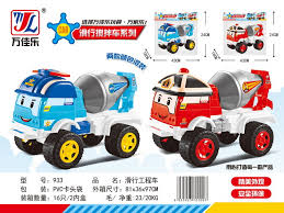 Xe đà trộn bê tông 933