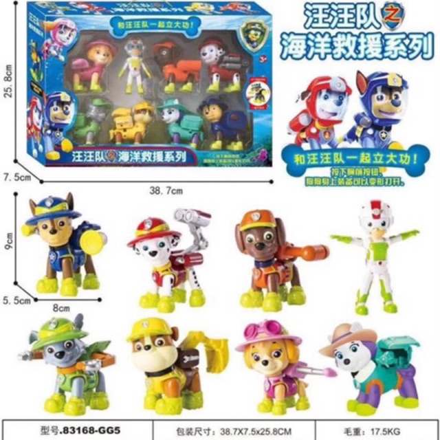 Đội chó Cứu Hộ 83168-GG5