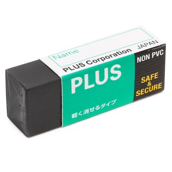 Gôm tẩy loại lớn màu đen Plus