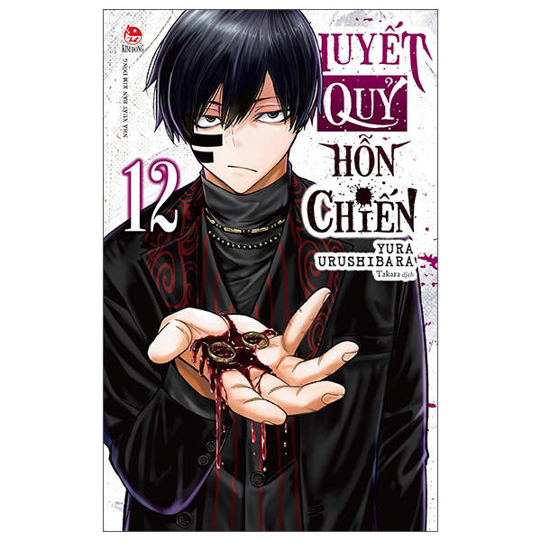 Huyết quỷ hỗn chiến - tập 12