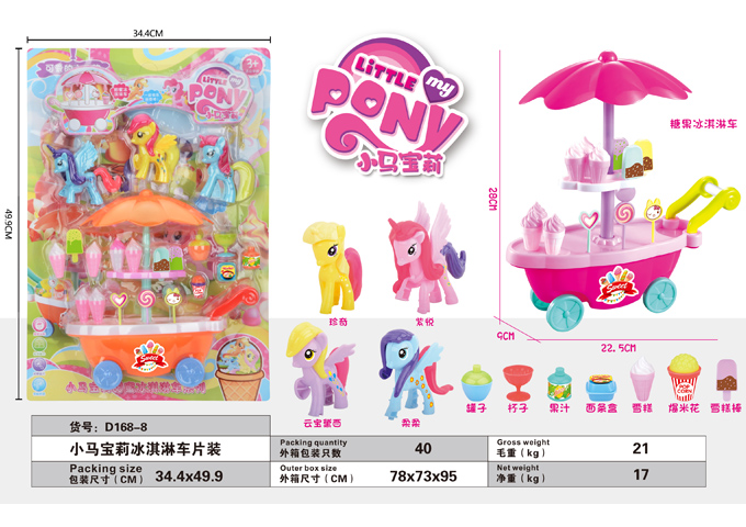 Vỉ xe kem pony D168-8