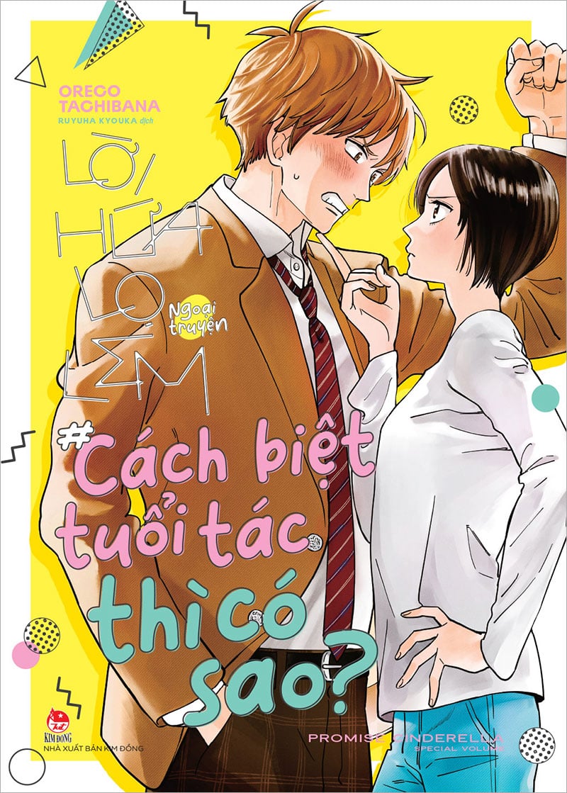 Lời hứa lọ lem ngoại truyện :Cách biệt tuổi tác thì có sao