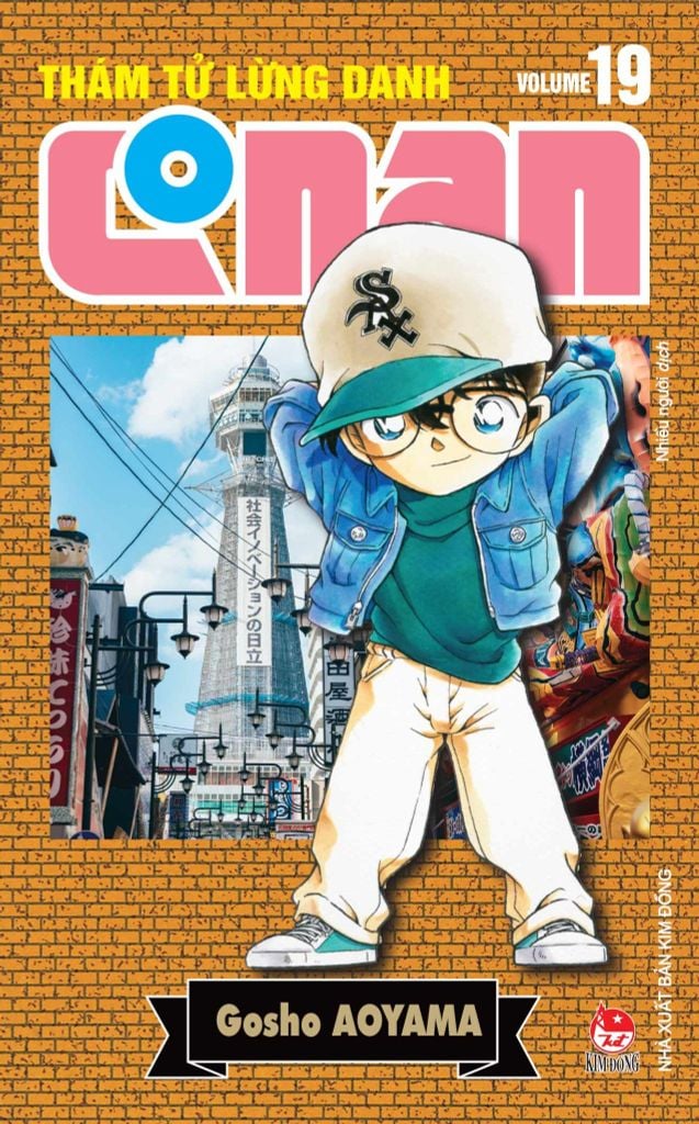 Thám tử lừng danh Conan( bản nâng cấp)- Tập 19 (quyển)