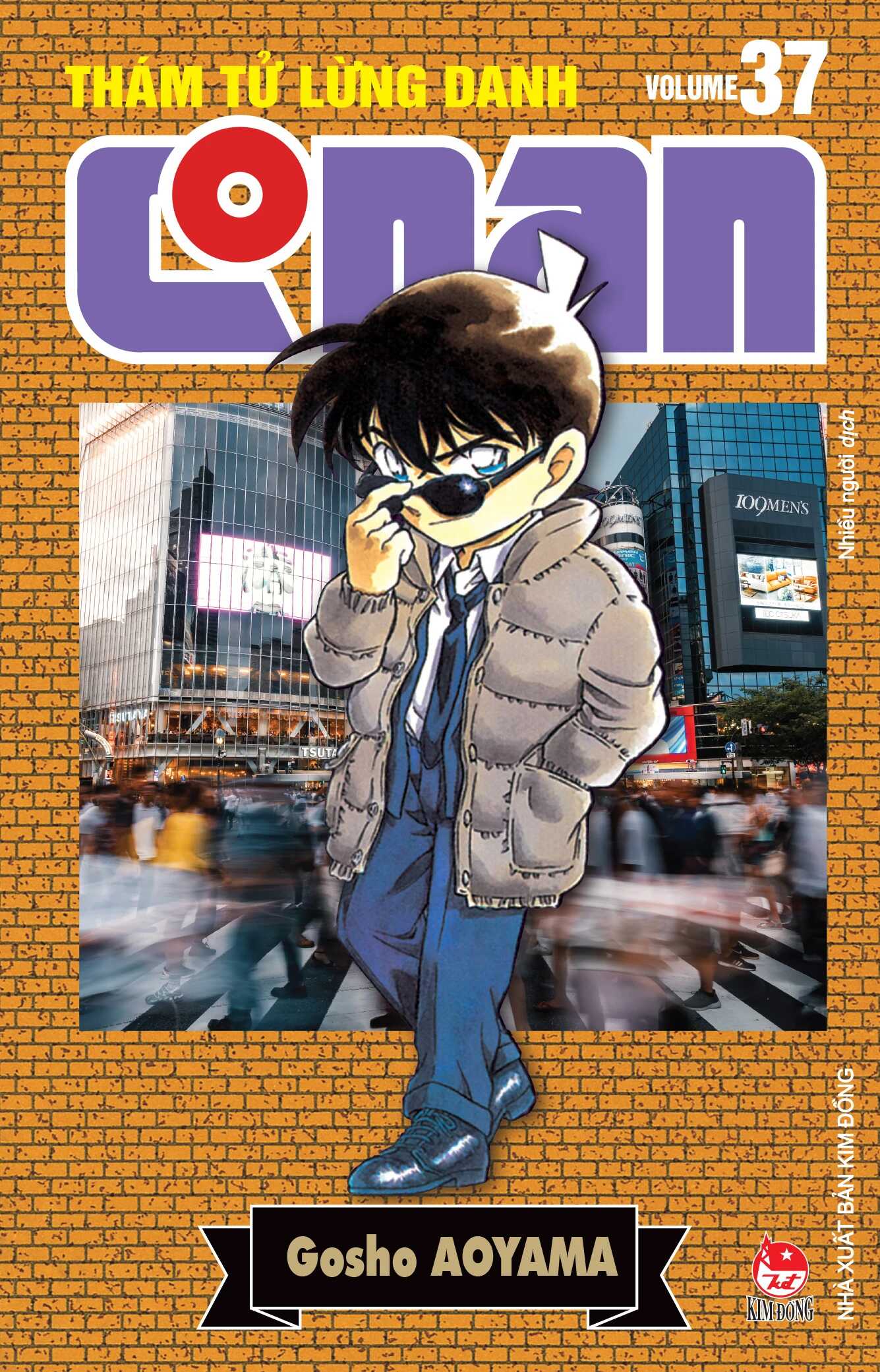 Thám tử lừng danh Conan (bản nâng cấp ) - tập 37