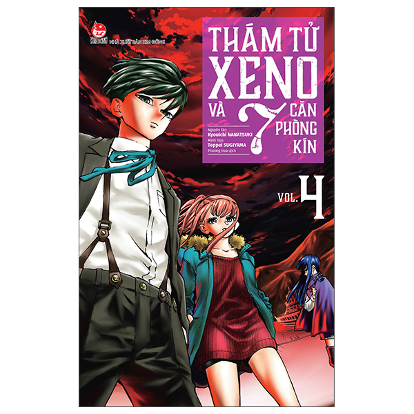 Thám tử xeno và 7 căn phòng kín- Tập 04 (quyển)