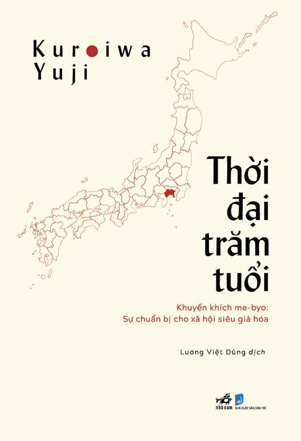 Thời đại trăm tuổi- Khuyến khích me-byo sự chuẩn bị cho xã hội siêu già hóa (quyển)