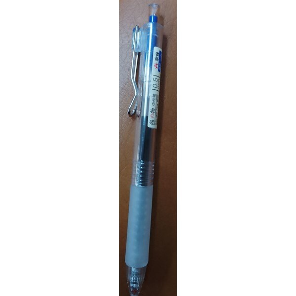 Bút gel GGP19071 mực xanh 0.5mm