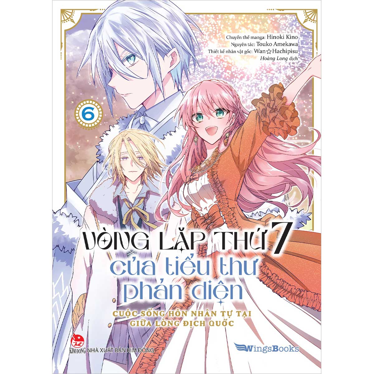 Vòng lặp thứ 7 của tiểu thư phản diện- Cuộc sống hôn nhân tự tại giữa lòng dịch quốc- Tập 6(Manga)