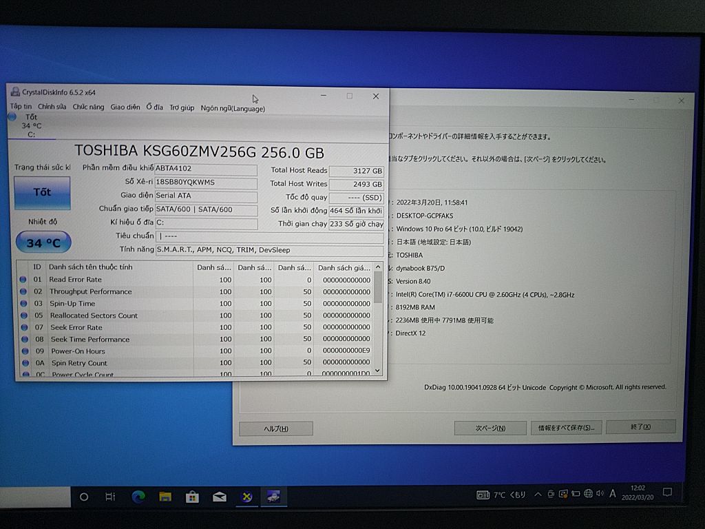 LAPTOP TOSHIBA DYNABOOK B75/D ( I7 6600U RAM 4GB SSD 256 GB