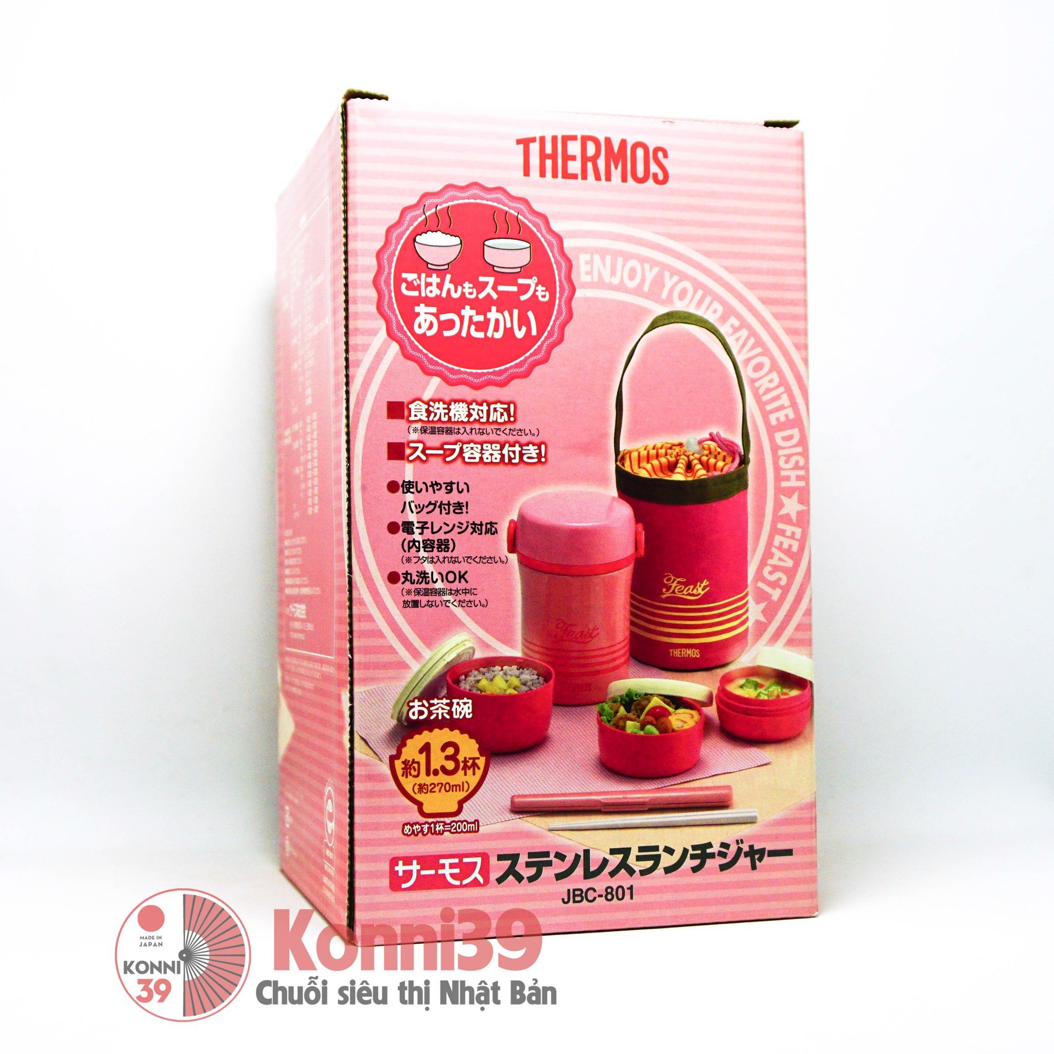 Set hộp cơm giữ nhiệt Thermos JBC801 (2 màu) Màu xanh JVMART39