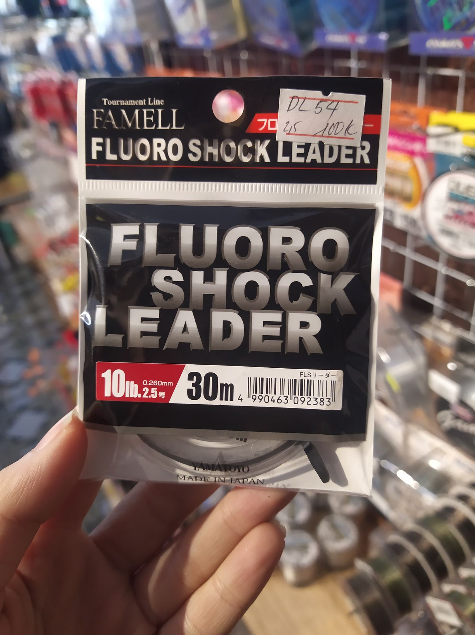 fluoro-shock-leader-2-5-0-260