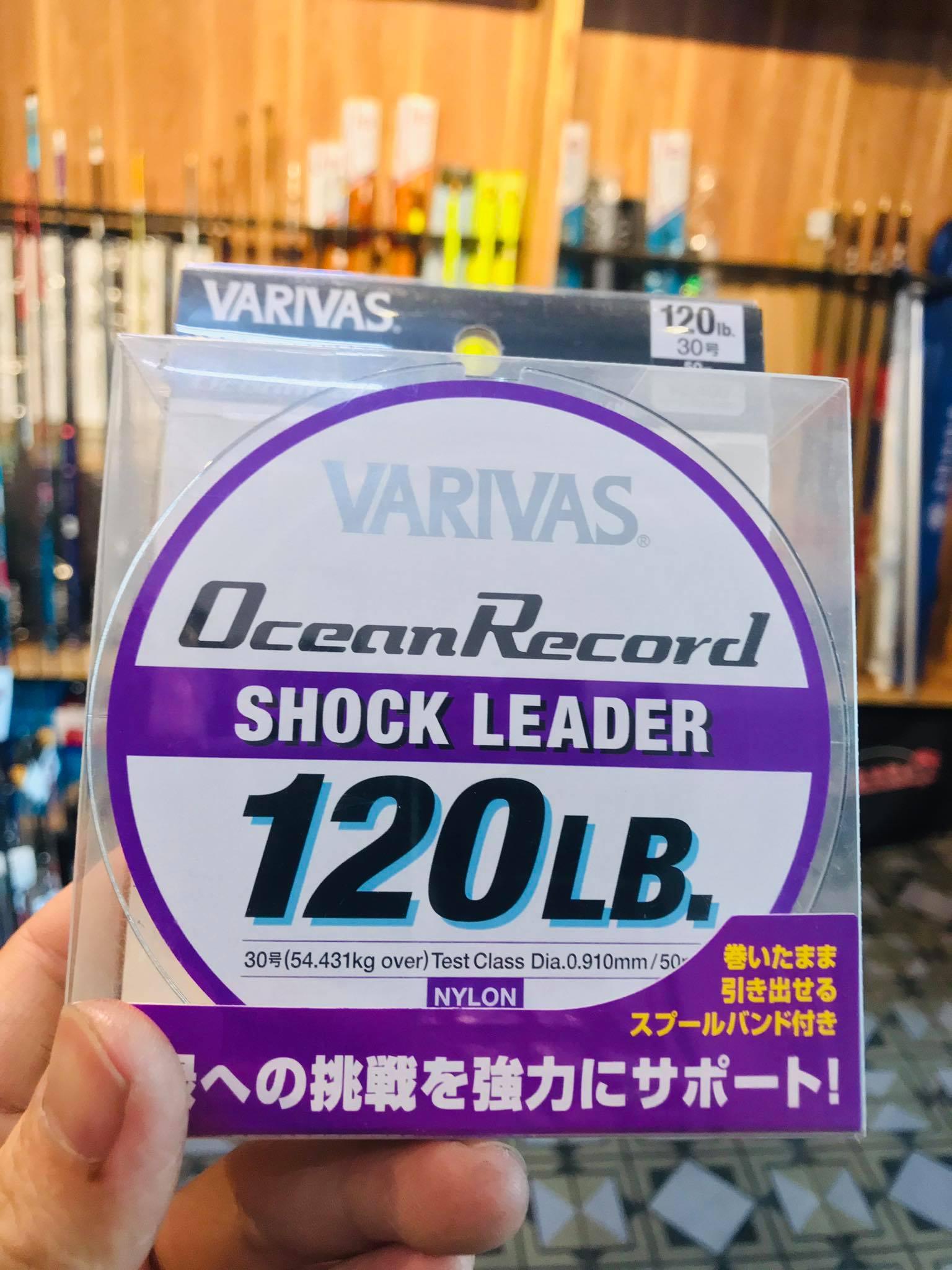 ocean-record-shock-30lb
