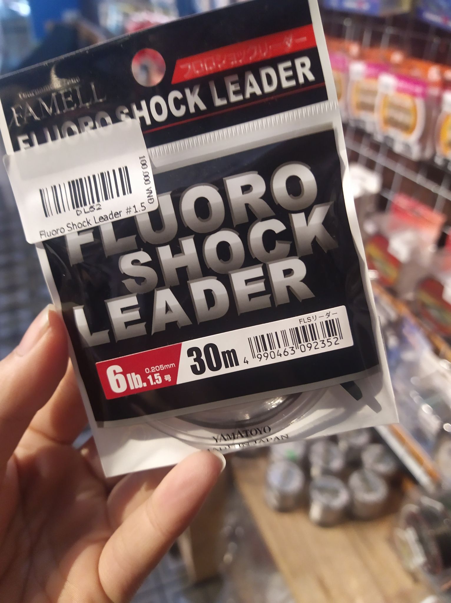 fluoro-shock-leader-1-5-0-205