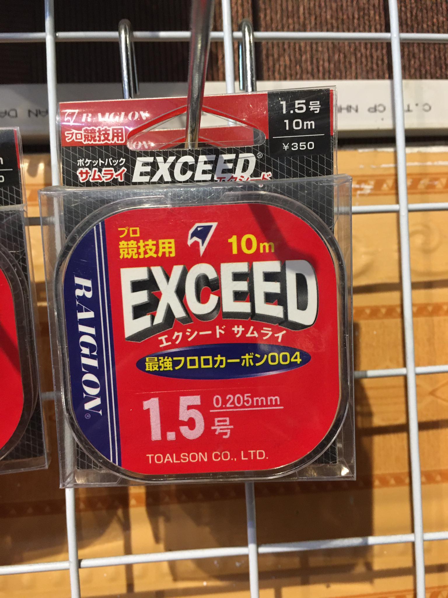 day-raiglam-exceed-10m-1-5