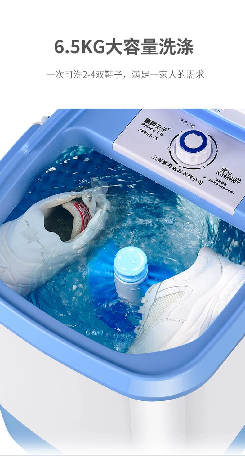 Máy giặt giày