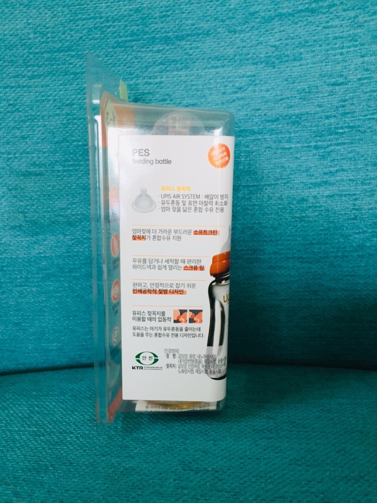 Bình sữa PPSU UPIS 300ml.