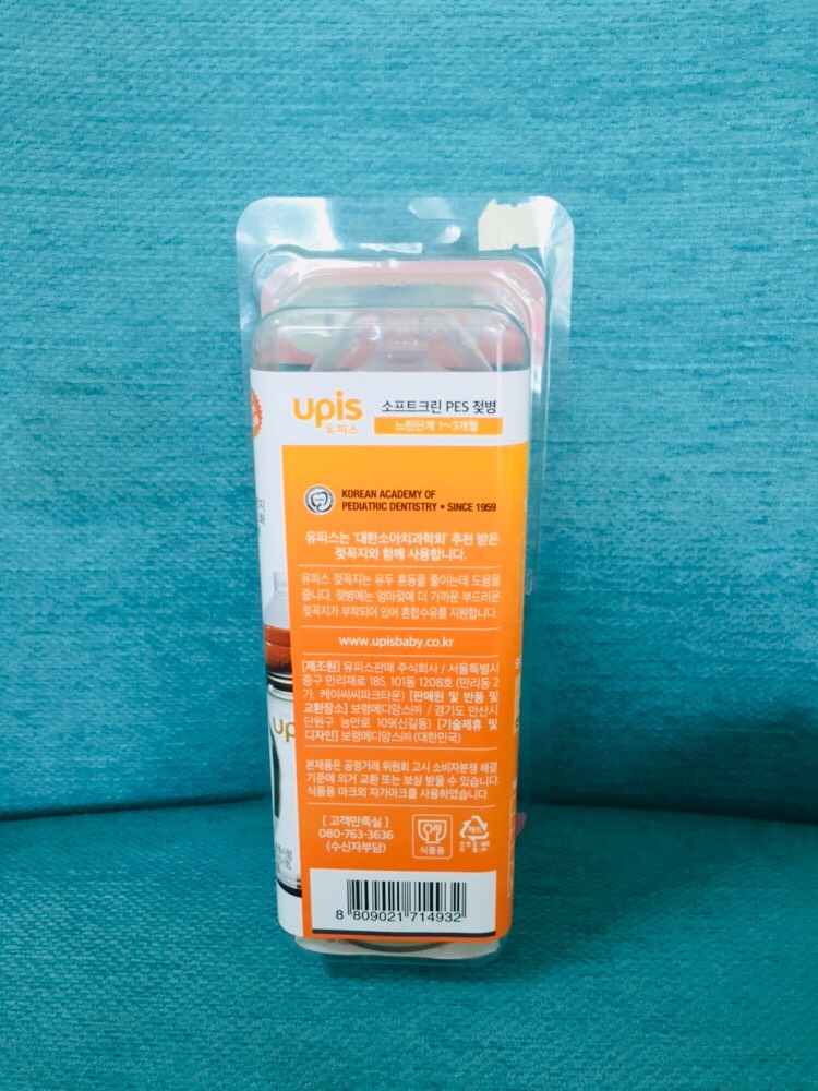 Bình sữa PPSU UPIS 300ml.