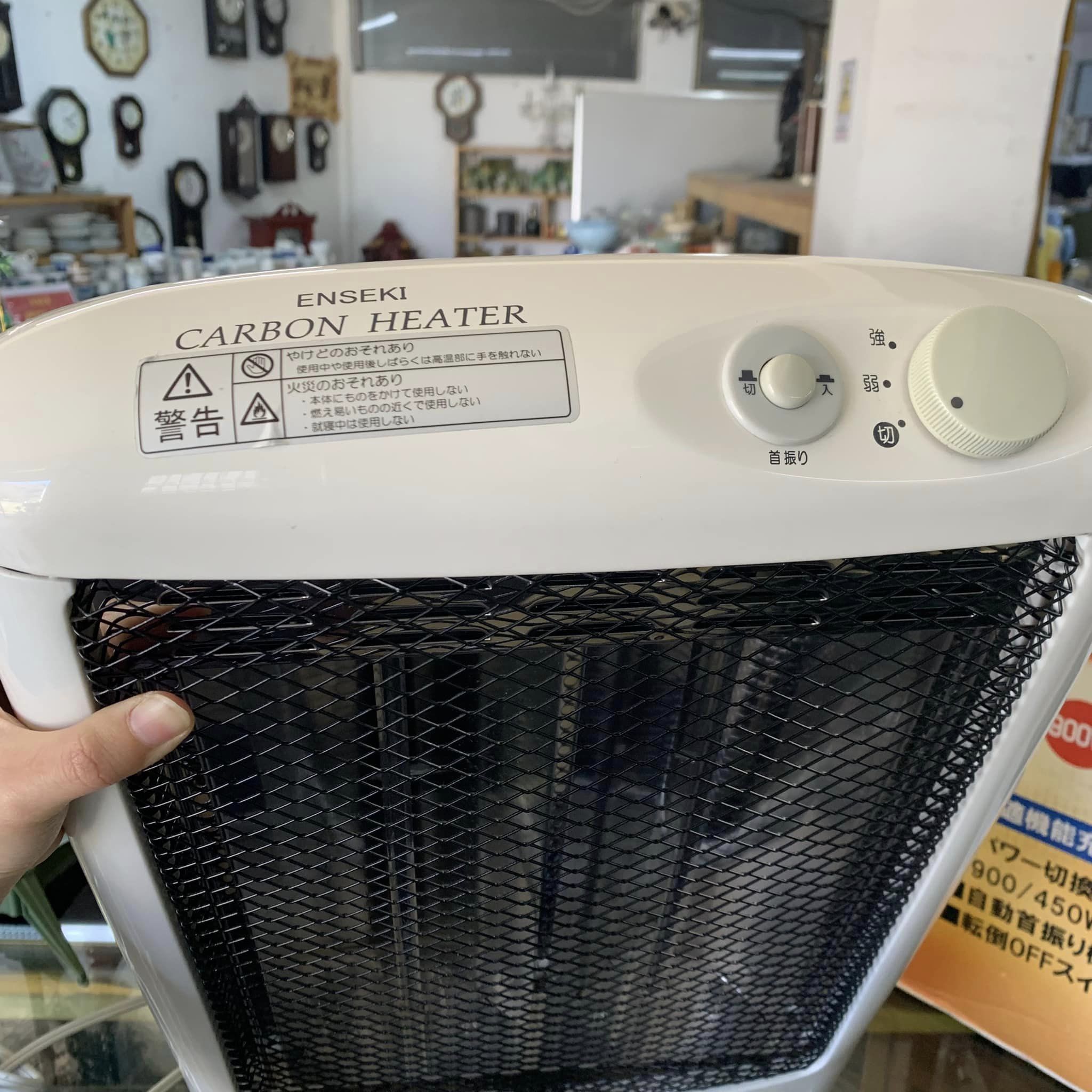 Máy sưởi carbon hồng ngoại