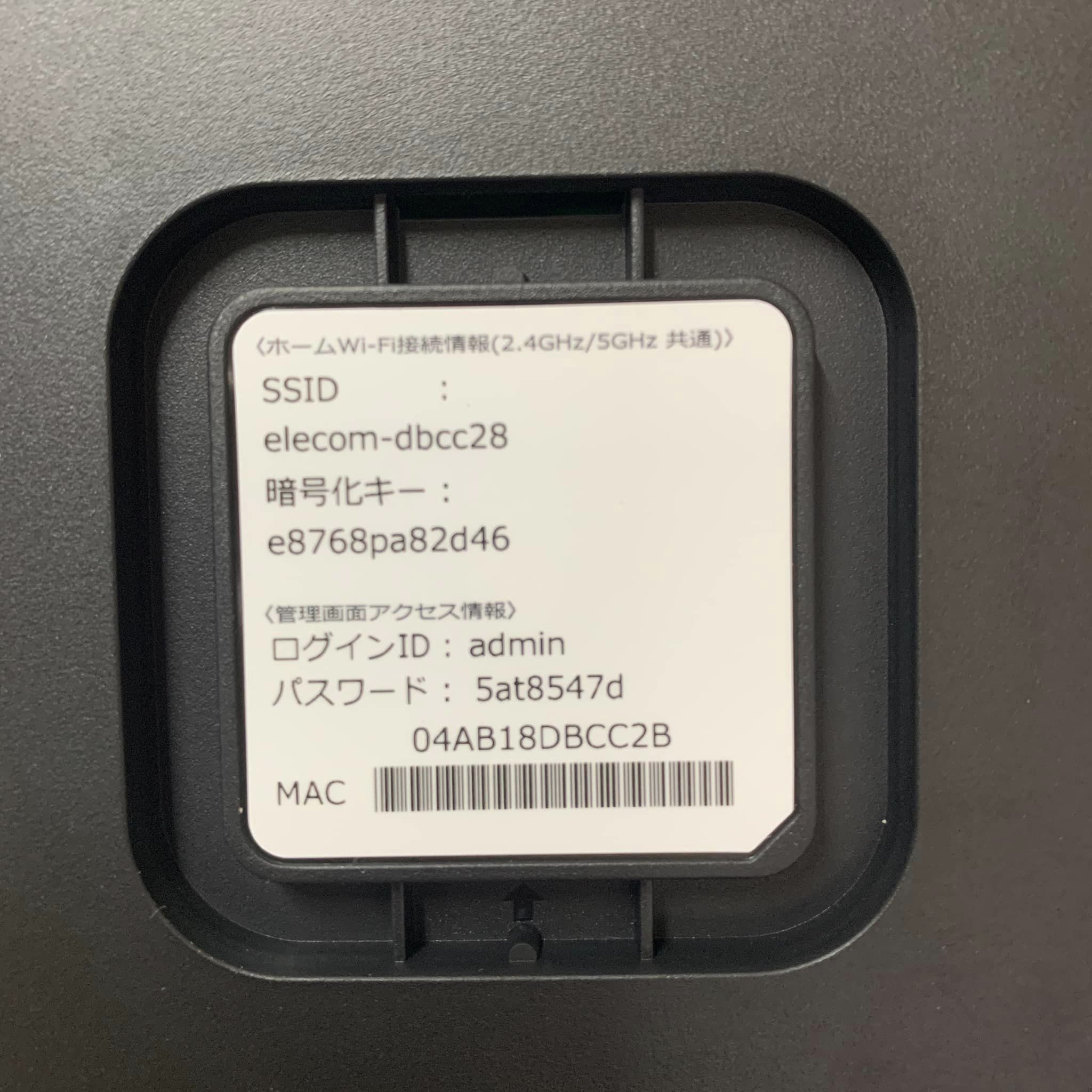 Thiết bị thu phát Wifi Elecom