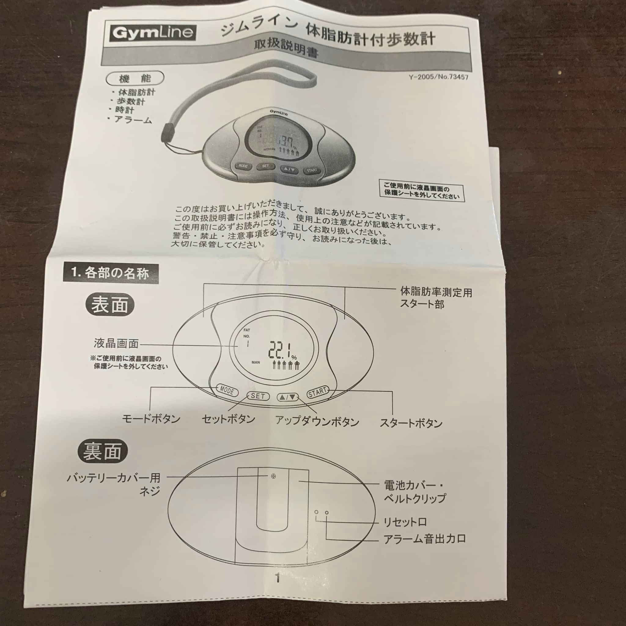 Máy đo lượng mỡ cơ thể GymLine