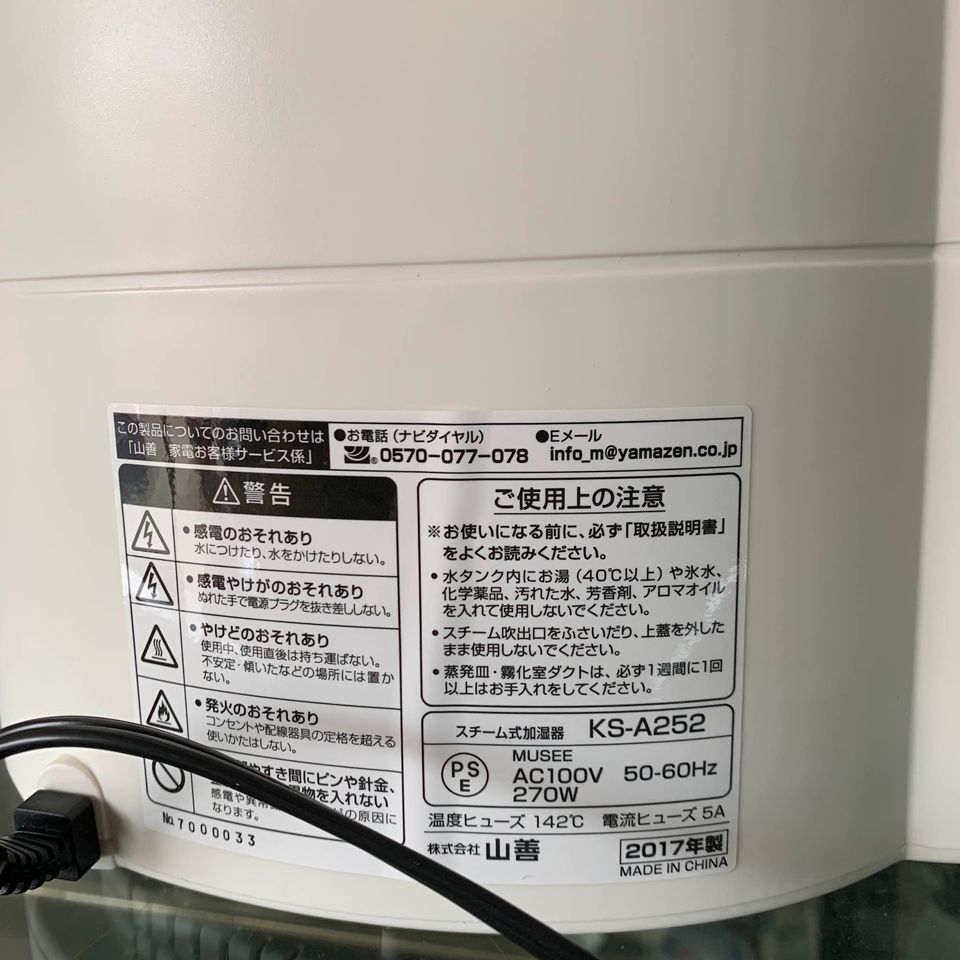 Máy tạo độ ẩm Yamazen