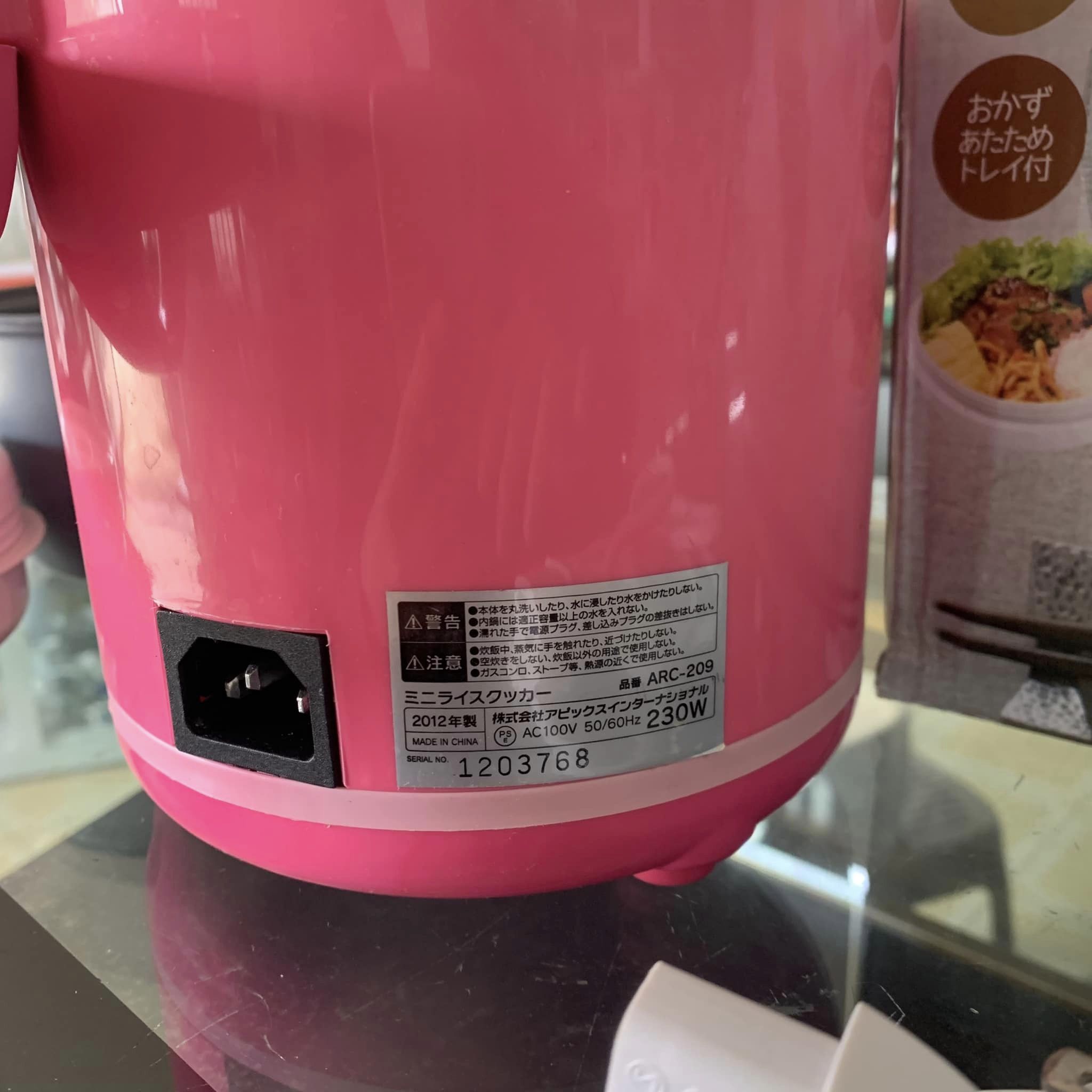 Nồi cơm điện  ARC209