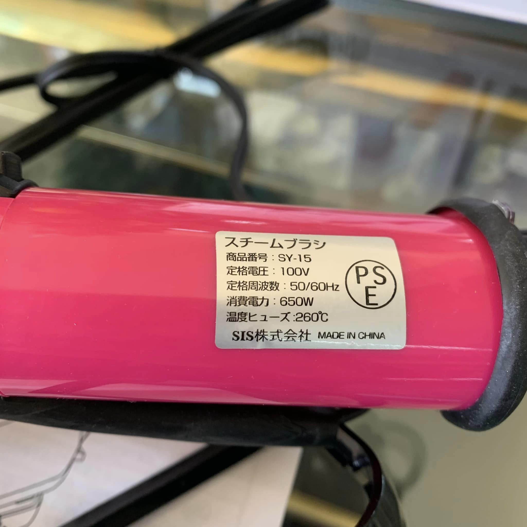 Bàn ủi hơi nước Steam Brush