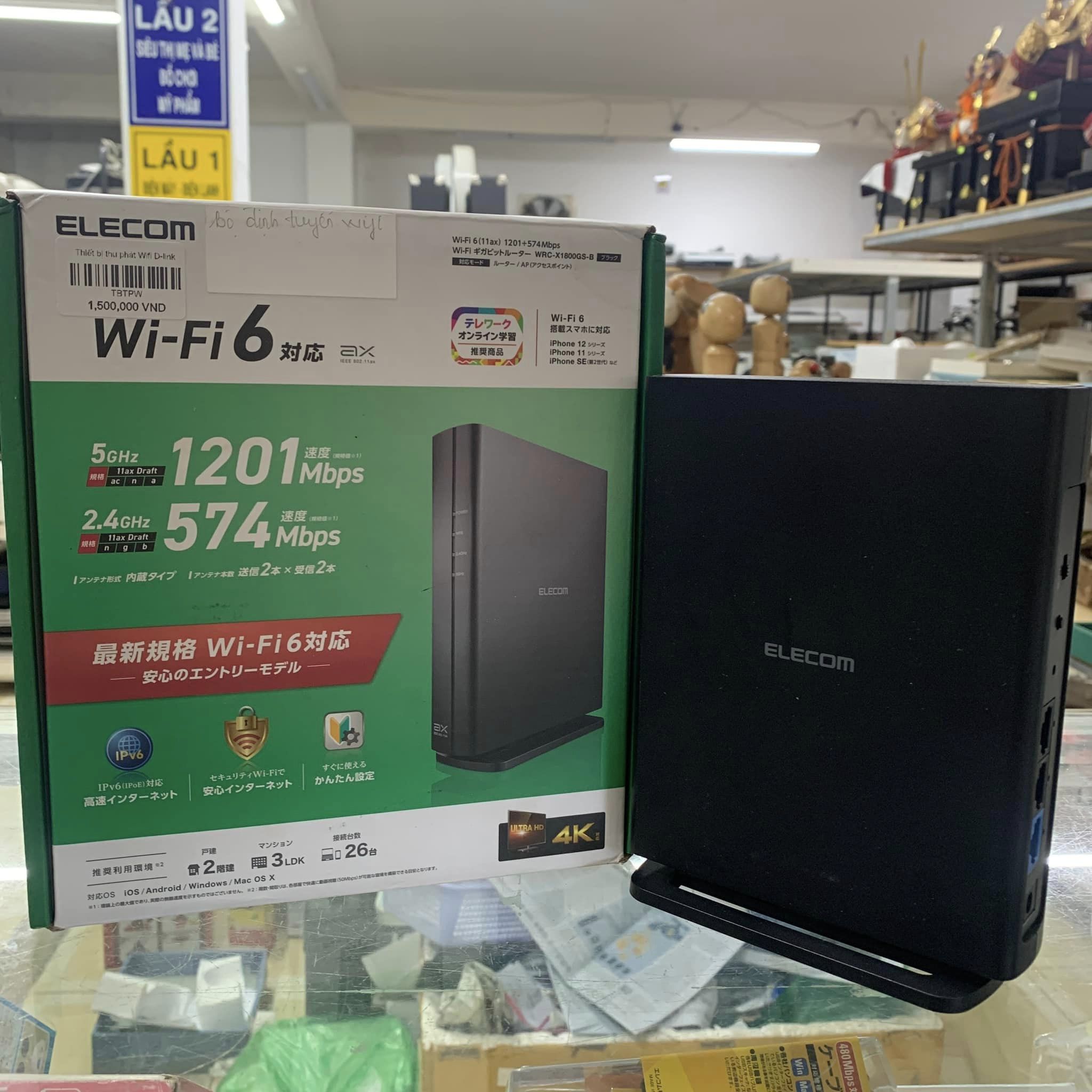 Thiết bị thu phát Wifi Elecom