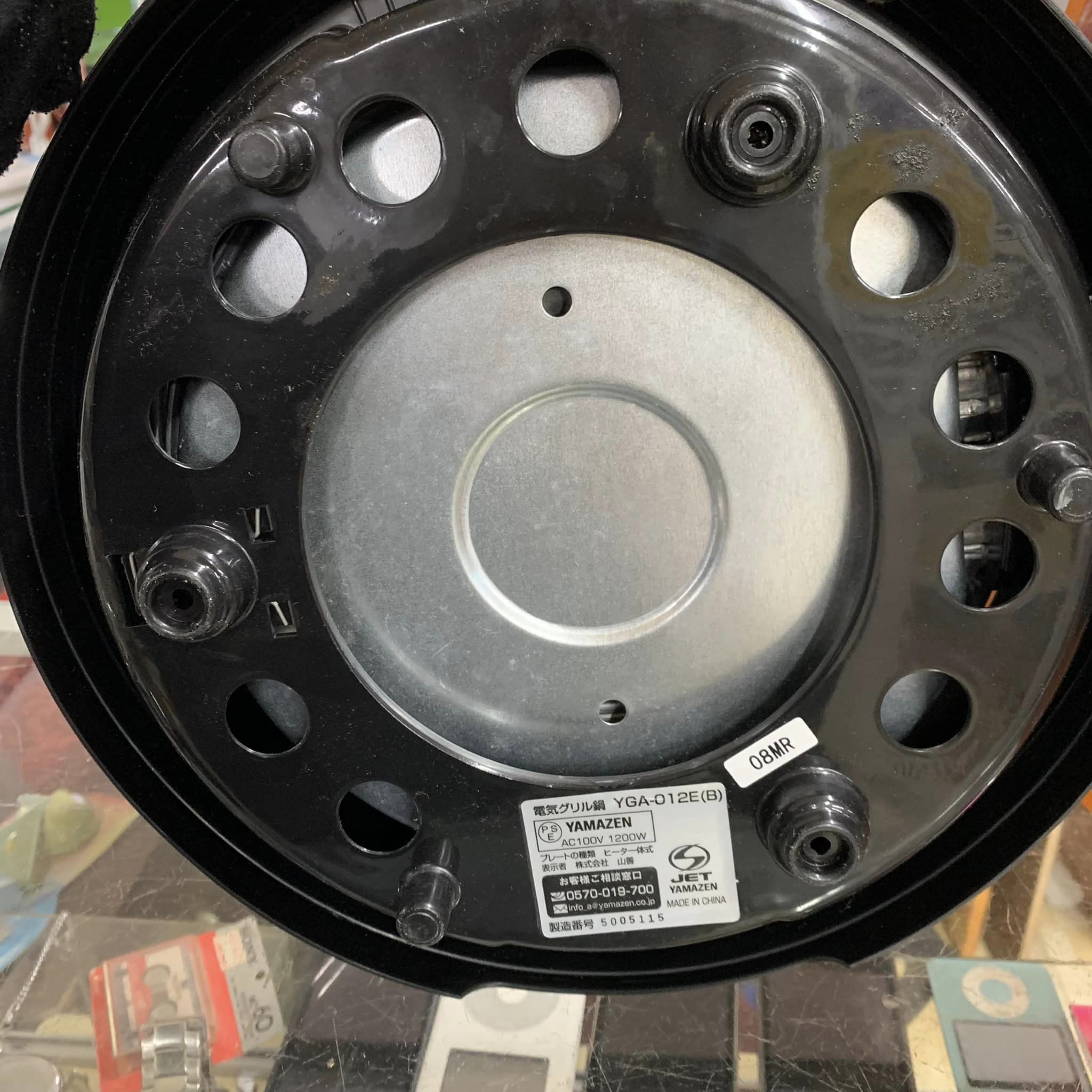 Bếp nướng điện Yamazen