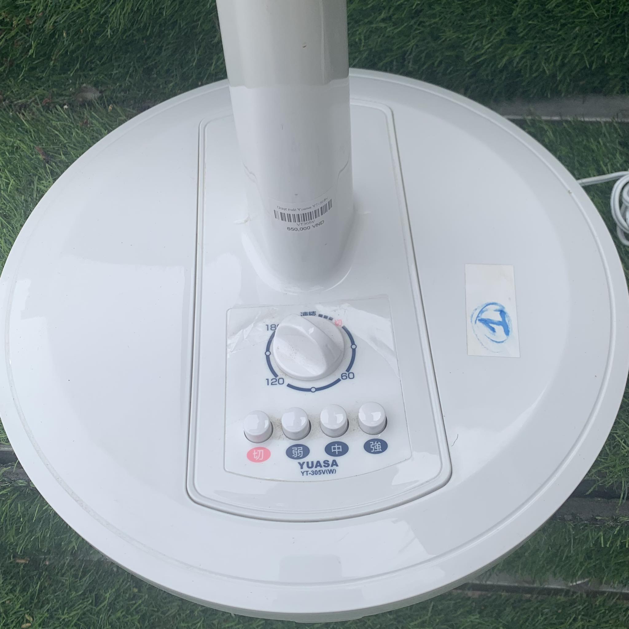 Quạt mát Yuasa YT-305V