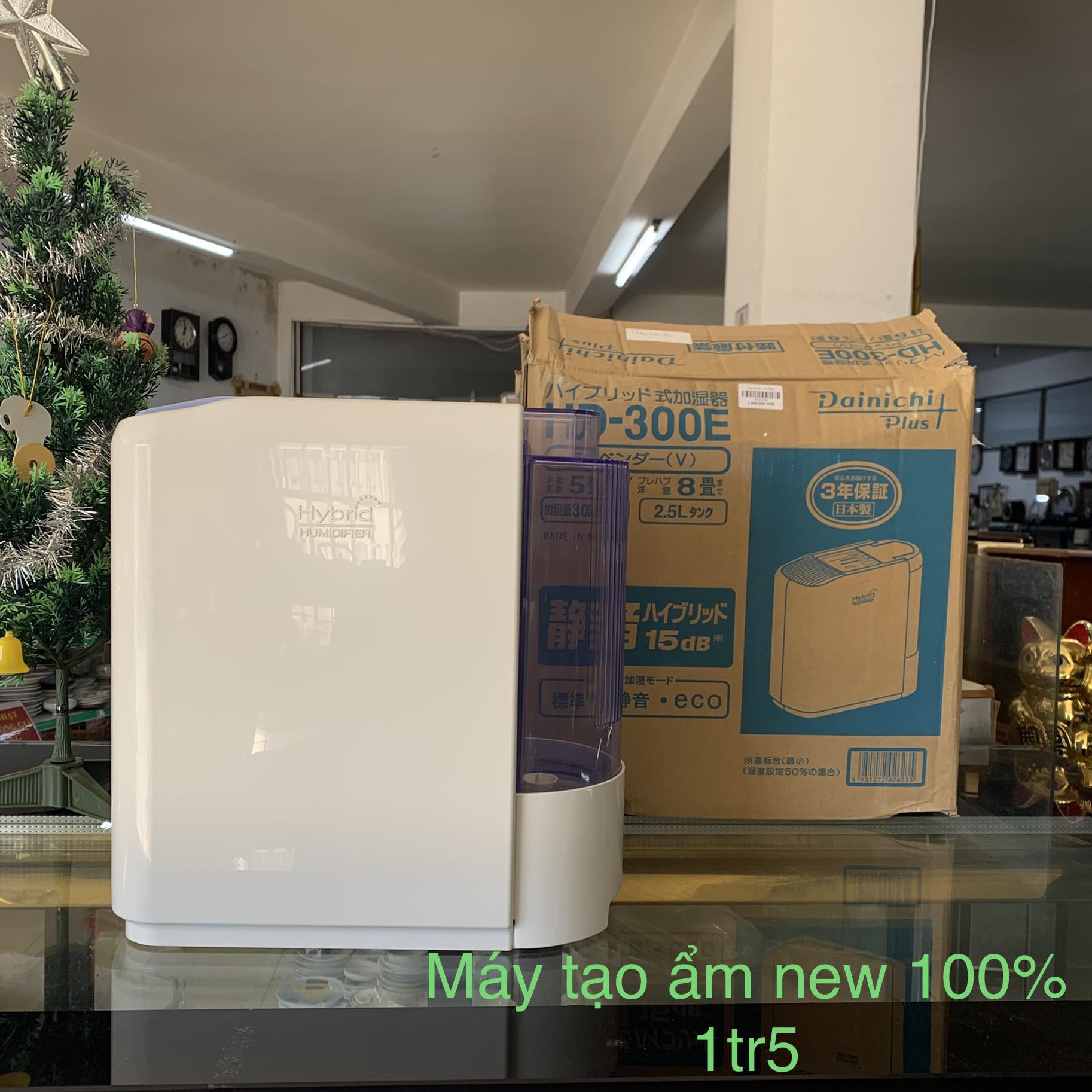 Máy tạo ẩm HD-300E
