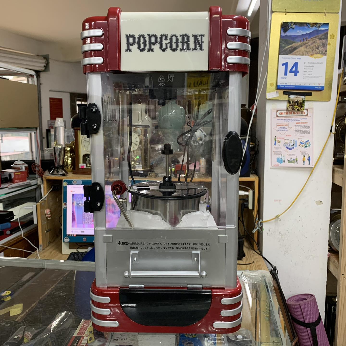 Máy làm bắp rang bơ