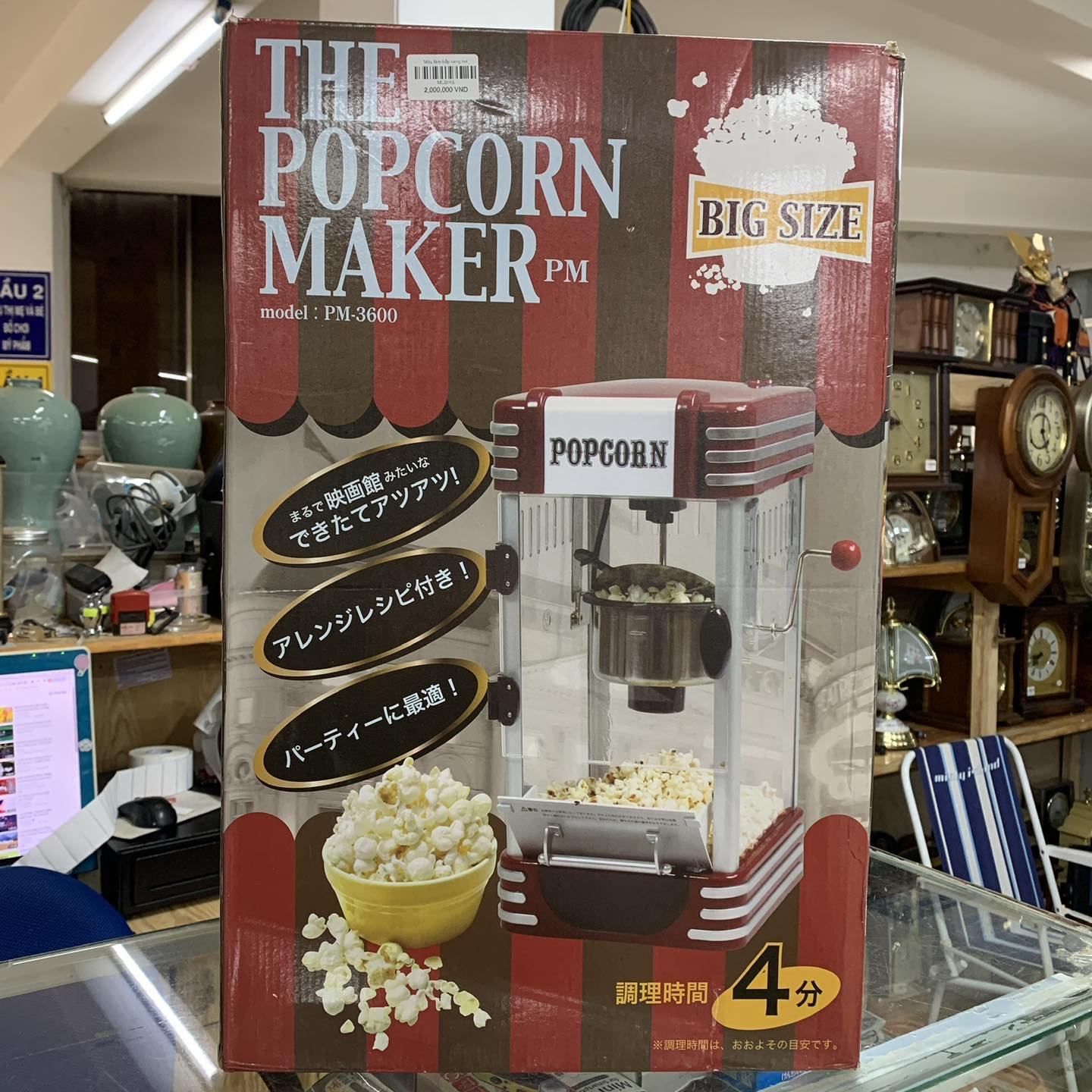 Máy làm bắp rang bơ