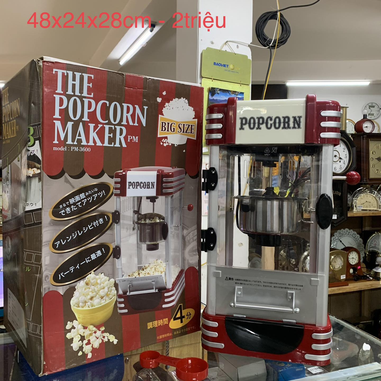 Máy làm bắp rang bơ