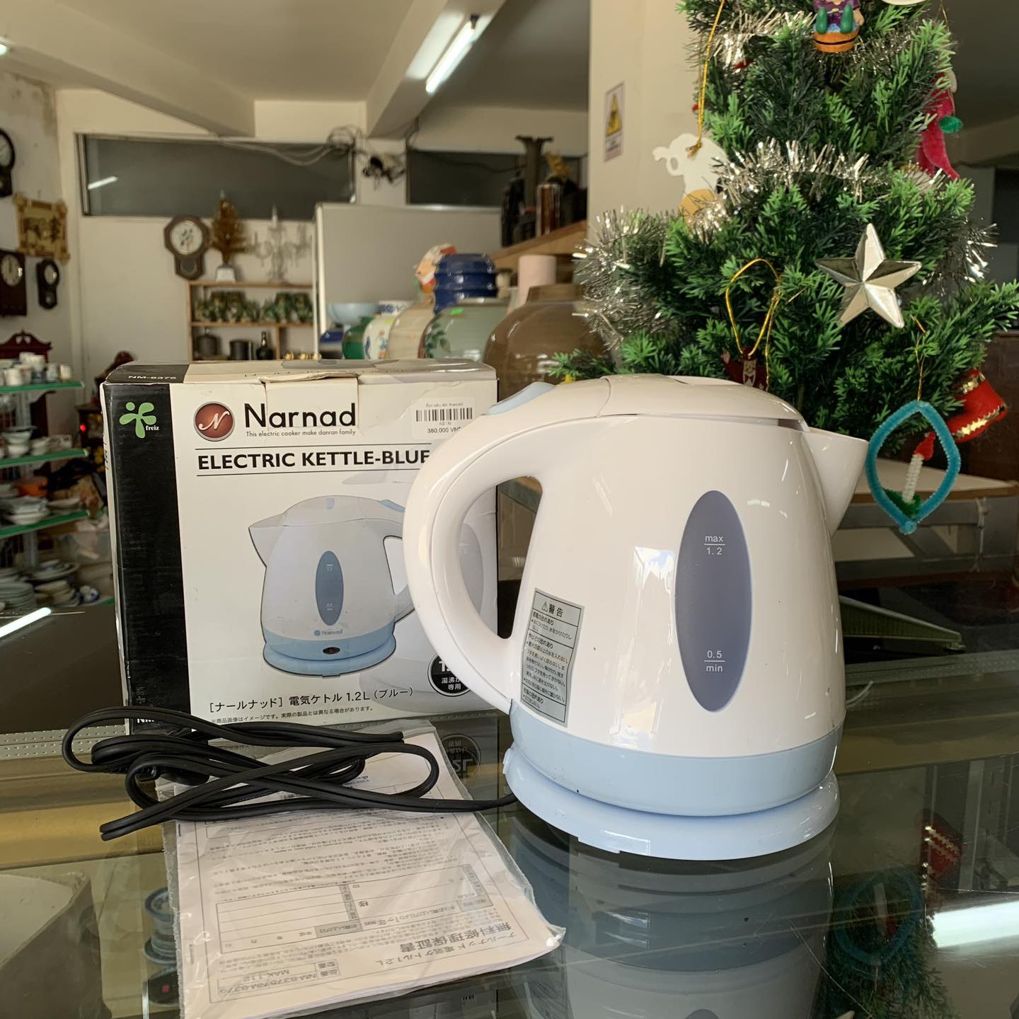 Ấm siêu tốc Narnad