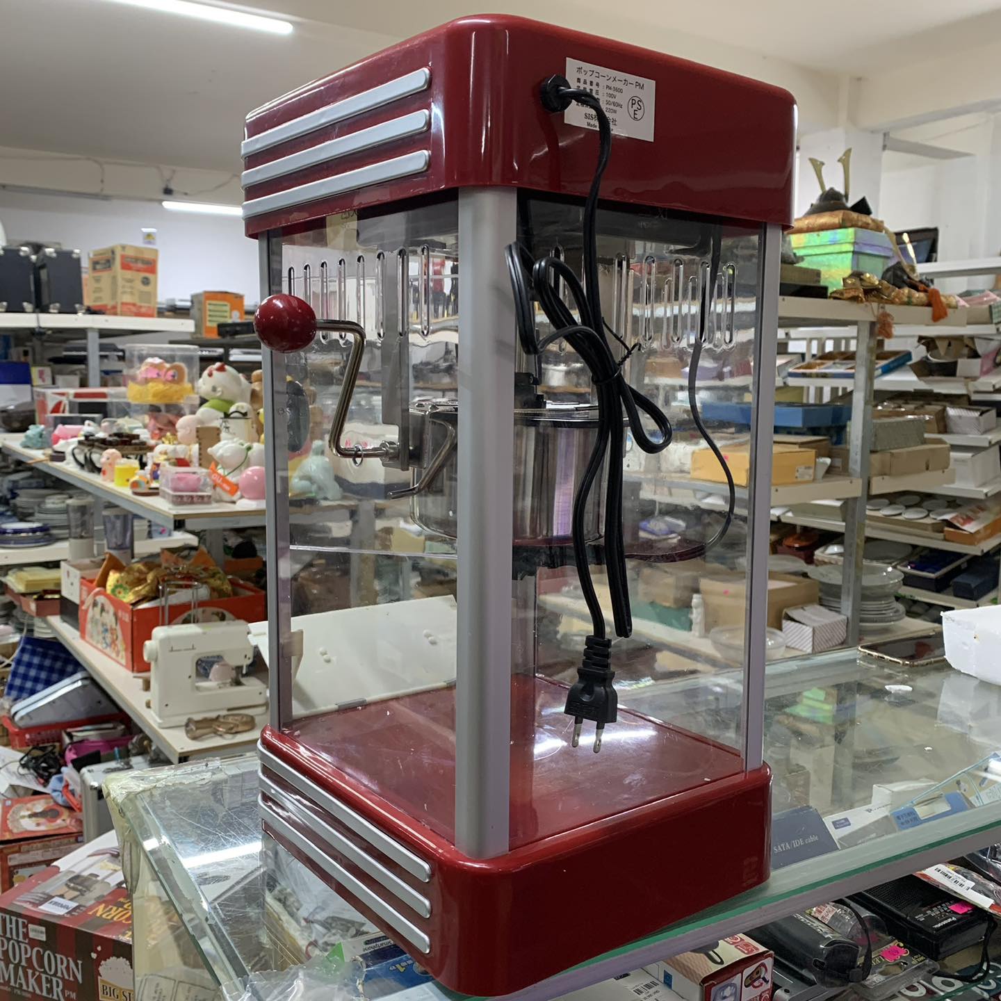 Máy làm bắp rang bơ